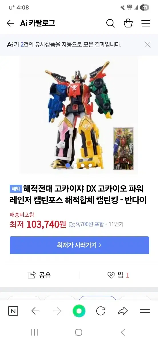 thumbnail-1